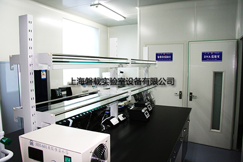 DNA实验室装修案例